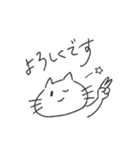 ねこちゃんのたのしいスタンプ（個別スタンプ：9）