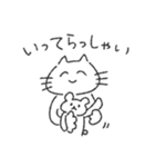 ねこちゃんのたのしいスタンプ（個別スタンプ：10）