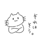 ねこちゃんのたのしいスタンプ（個別スタンプ：13）