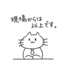 ねこちゃんのたのしいスタンプ（個別スタンプ：14）