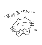 ねこちゃんのたのしいスタンプ（個別スタンプ：22）