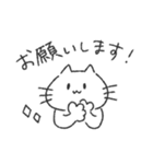 ねこちゃんのたのしいスタンプ（個別スタンプ：33）