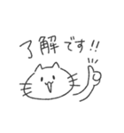 ねこちゃんのたのしいスタンプ（個別スタンプ：34）