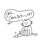ねこちゃんのたのしいスタンプ（個別スタンプ：36）
