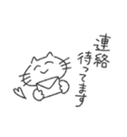 ねこちゃんのたのしいスタンプ（個別スタンプ：38）