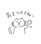 ねこちゃんのたのしいスタンプ（個別スタンプ：39）
