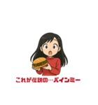 バインミーだいすき女子（個別スタンプ：6）