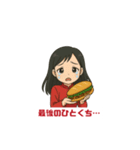 バインミーだいすき女子（個別スタンプ：13）