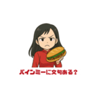 バインミーだいすき女子（個別スタンプ：14）