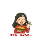 バインミーだいすき女子（個別スタンプ：16）