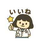 さちわん先生のスタンプ（個別スタンプ：1）