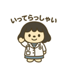 さちわん先生のスタンプ（個別スタンプ：4）