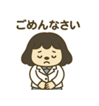 さちわん先生のスタンプ（個別スタンプ：6）