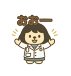 さちわん先生のスタンプ（個別スタンプ：10）