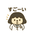 さちわん先生のスタンプ（個別スタンプ：13）