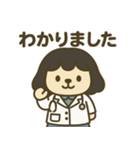 さちわん先生のスタンプ（個別スタンプ：15）