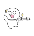 メガネの日常色々（個別スタンプ：1）