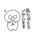 メガネの日常色々（個別スタンプ：4）