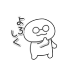 メガネの日常色々（個別スタンプ：5）