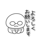 メガネの日常色々（個別スタンプ：6）