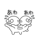 メガネの日常色々（個別スタンプ：23）