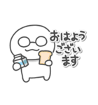 メガネの日常色々（個別スタンプ：36）
