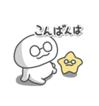 メガネの日常色々（個別スタンプ：38）