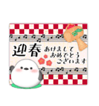 ピアノ・シマエナガ/毎年使える♡年末年始4（個別スタンプ：4）