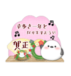 ピアノ・シマエナガ/毎年使える♡年末年始4（個別スタンプ：6）