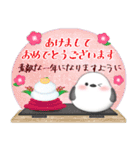 ピアノ・シマエナガ/毎年使える♡年末年始4（個別スタンプ：7）