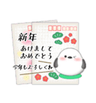 ピアノ・シマエナガ/毎年使える♡年末年始4（個別スタンプ：8）