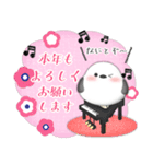 ピアノ・シマエナガ/毎年使える♡年末年始4（個別スタンプ：9）