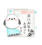 ピアノ・シマエナガ/毎年使える♡年末年始4（個別スタンプ：10）