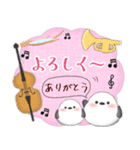 ピアノ・シマエナガ/毎年使える♡年末年始4（個別スタンプ：12）