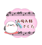 ピアノ・シマエナガ/毎年使える♡年末年始4（個別スタンプ：16）