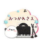 ピアノ・シマエナガ/毎年使える♡年末年始4（個別スタンプ：17）