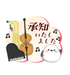 ピアノ・シマエナガ/毎年使える♡年末年始4（個別スタンプ：19）