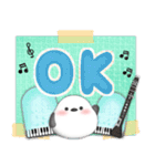 ピアノ・シマエナガ/毎年使える♡年末年始4（個別スタンプ：20）