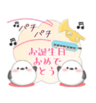 ピアノ・シマエナガ/毎年使える♡年末年始4（個別スタンプ：22）