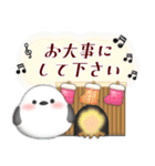 ピアノ・シマエナガ/毎年使える♡年末年始4（個別スタンプ：23）