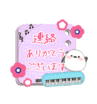 ピアノ・シマエナガ/毎年使える♡年末年始4（個別スタンプ：25）