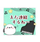 ピアノ・シマエナガ/毎年使える♡年末年始4（個別スタンプ：28）