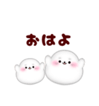アザラシです♡返信に‼シンプルスタンプ（個別スタンプ：2）
