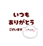 アザラシです♡返信に‼シンプルスタンプ（個別スタンプ：12）
