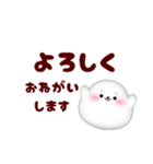 アザラシです♡返信に‼シンプルスタンプ（個別スタンプ：15）