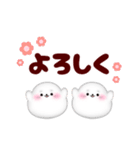 アザラシです♡返信に‼シンプルスタンプ（個別スタンプ：16）