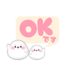 アザラシです♡返信に‼シンプルスタンプ（個別スタンプ：18）