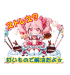 ちび魔女スタンプvol.6【甘党魔女ミント】（個別スタンプ：3）
