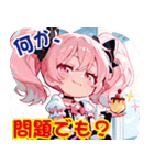 ちび魔女スタンプvol.6【甘党魔女ミント】（個別スタンプ：4）