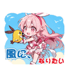ちび魔女スタンプvol.6【甘党魔女ミント】（個別スタンプ：5）